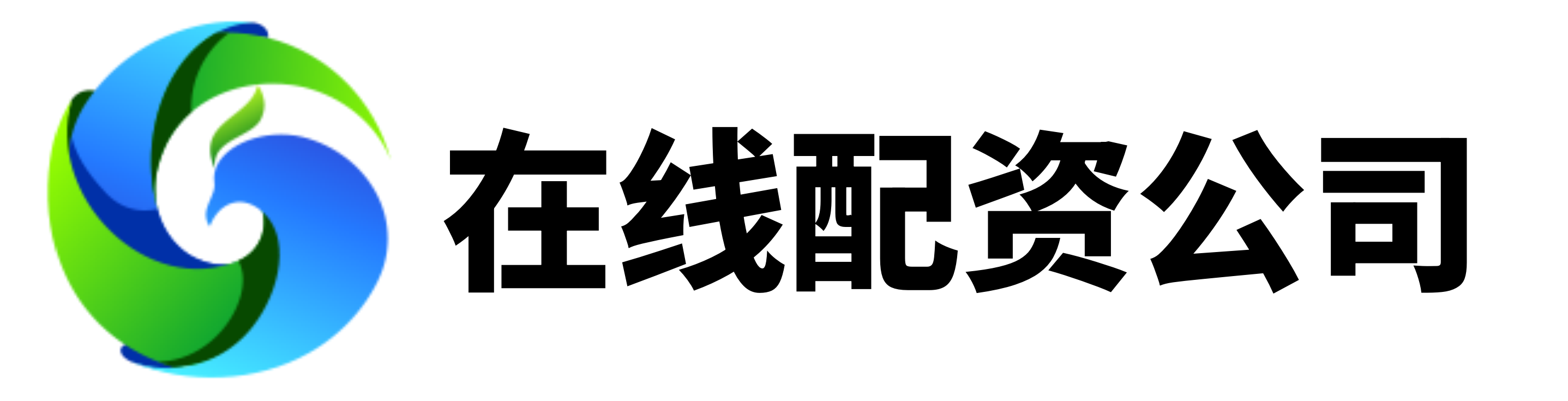 顺配网